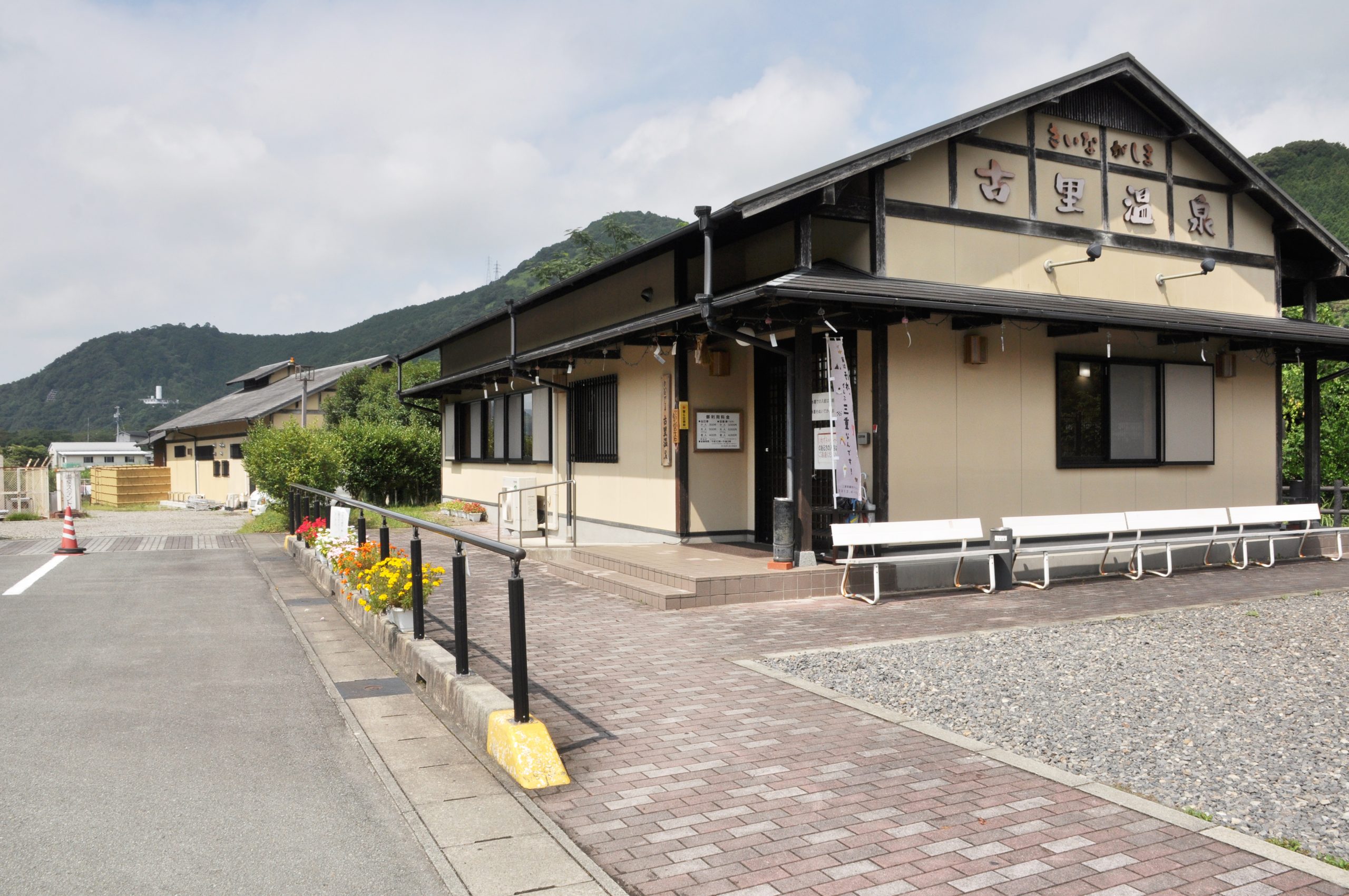 Onsen （Hot Springs)