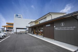 Roadside Station “Park Shichirimihama” (Shichirimihama Tourist Information Center)