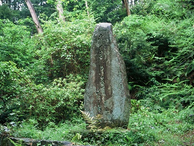 Haiku Monument of Karyoen Toitsu