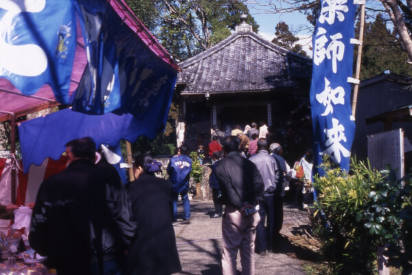 Yojiyakushi Festival