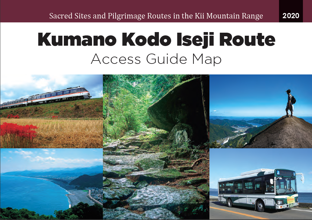 KumanoKodo Iseji Access Guide Map(English)