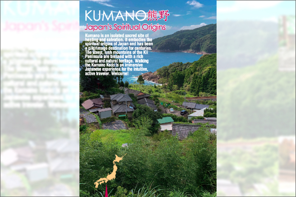 Kumano Kodo Iseji Route Map Central Area (English)