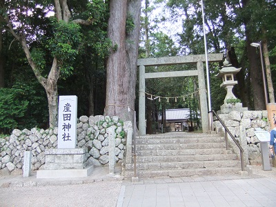 产田神社