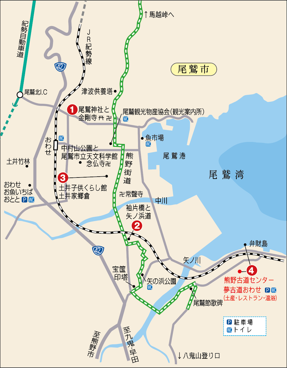 コース地図