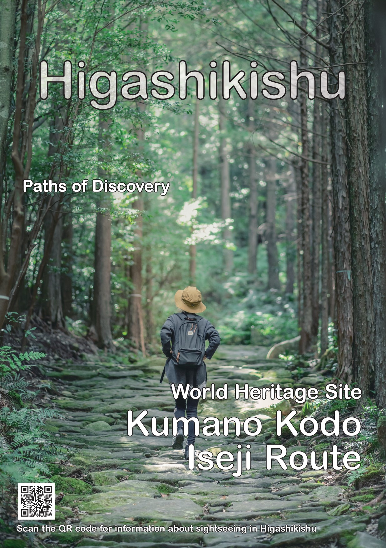 Higashikishu Sightseeing Pamphlet (English)